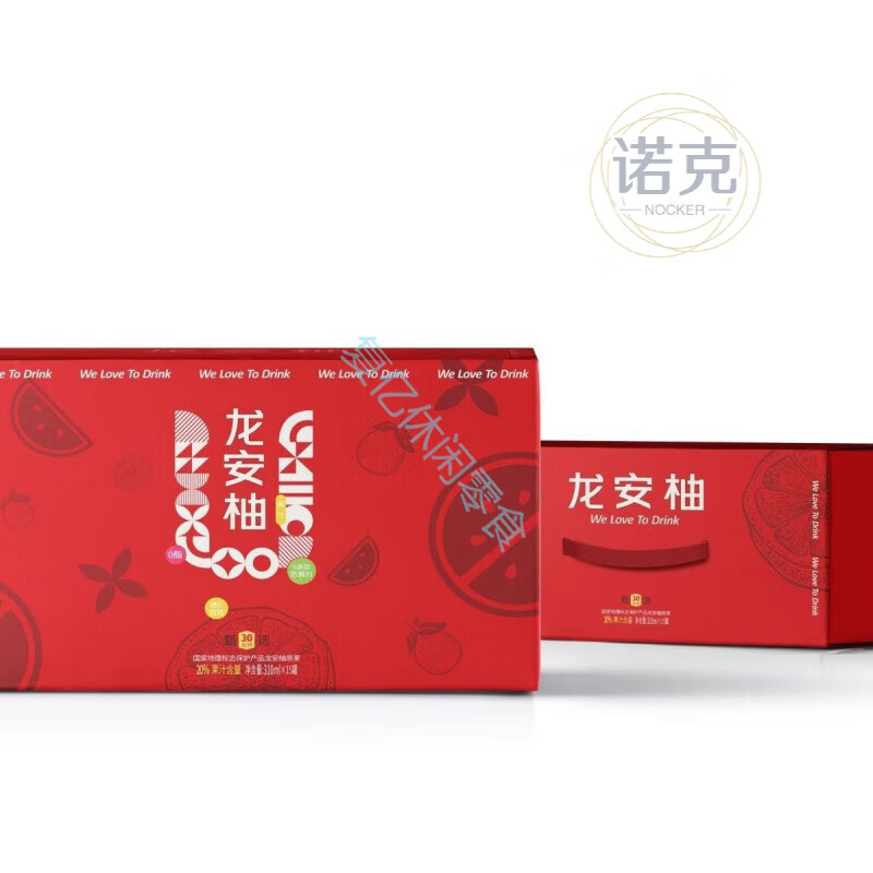 四川广安龙安柚果汁饮品罐装含维C肪新鲜果味礼盒广安特产 龙安柚气泡果汁饮品15罐