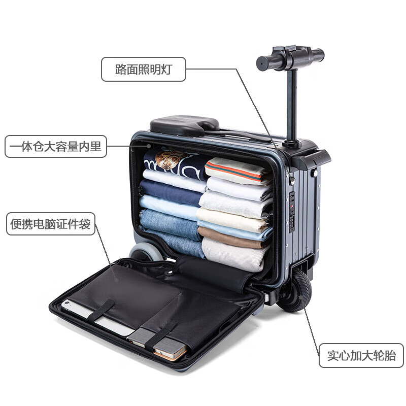 Walker Shop【2026年新款】电动行李箱可骑行可登机智能代步出差旅行拉杆箱 高级灰 20英寸 登机箱(直接带上飞机座舱)