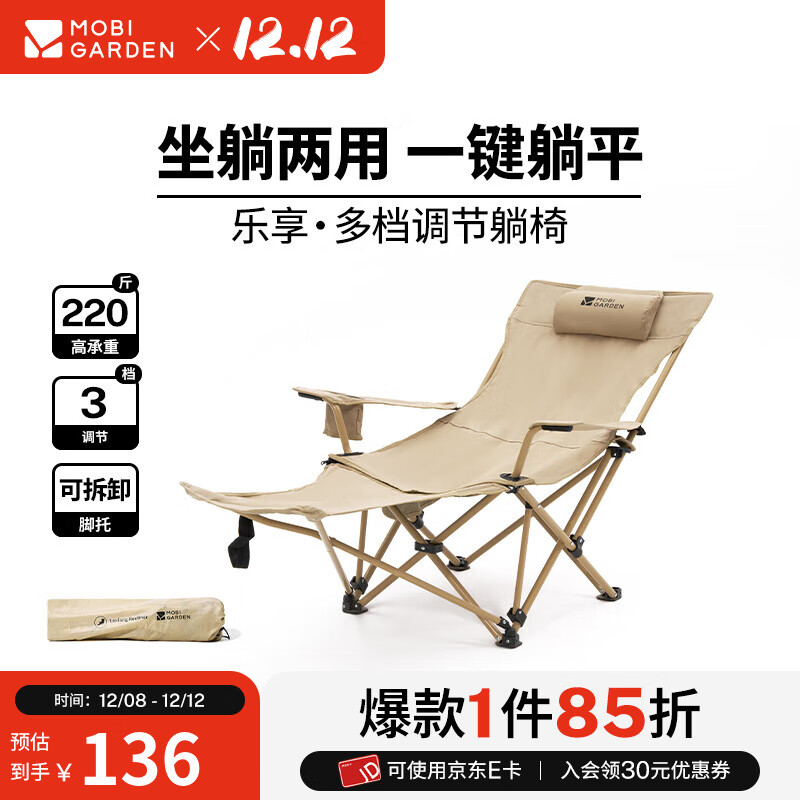 ߵѣMOBIGARDEN ¶Ӫɵÿ۵㻤˯ нСϸɳ 110.13Ԫ