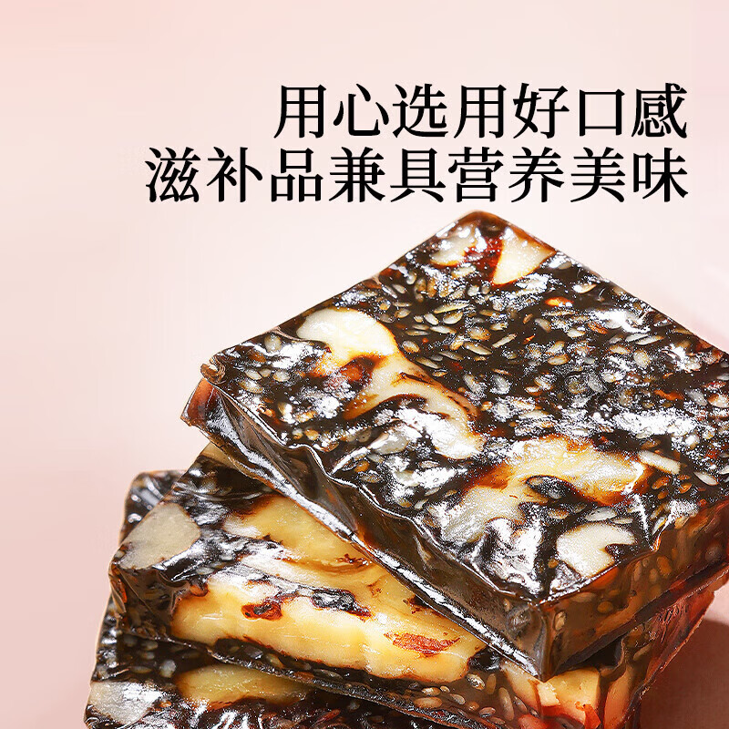 同仁堂低糖阿胶糕礼盒 营养补品滋养气血女送妈妈送长辈礼物 胶元糕 【精致礼盒】 520g*1盒 1份