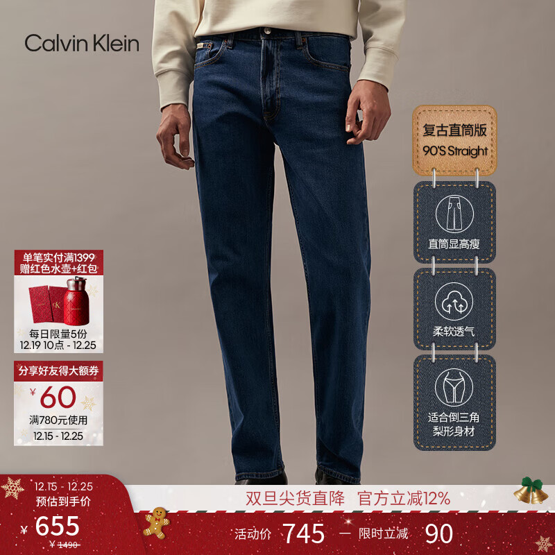 Calvin KleinJeans������90ϵ�С��ļ�����ʿ��ʽ����ck����ֱͲ΢��ţ�п� E5D-ţ���� 29 595Ԫ