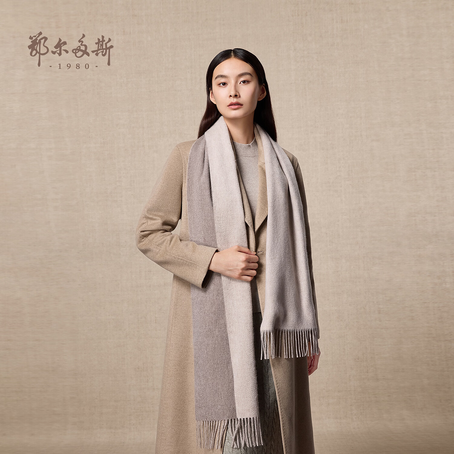 鄂尔多斯1980秋冬纯羊绒简约质感水纹双层保暖舒适女围巾 米色-25 180cmX30cm