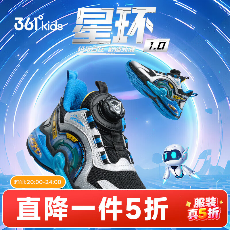 361��ͯЬ��ͯ�˶�������Ь�궬���¿�СͯЬ�� ��ɫ/̼��/�����ɫ 29 119Ԫ