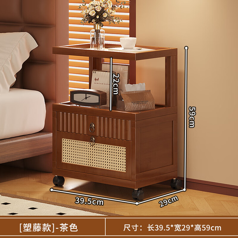 竹中生智床头柜家用卧室轻奢高级感出租房用小型超窄床头收纳柜沙发小边几 3层30茶色带门带抽塑藤-AG12