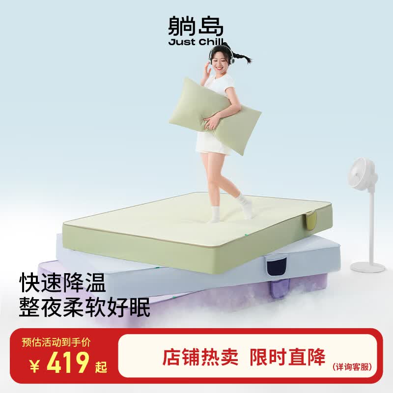 躺岛瓜瓜凉席夏季软凉席a类母婴级席子可机洗冰丝席子竹席