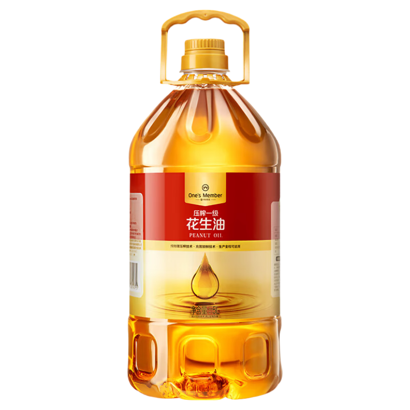 1�Ż�Ա�� ���滨��������ѹեһ��������5L ʳ���� �䵪����Ԫ������ 69.9Ԫ