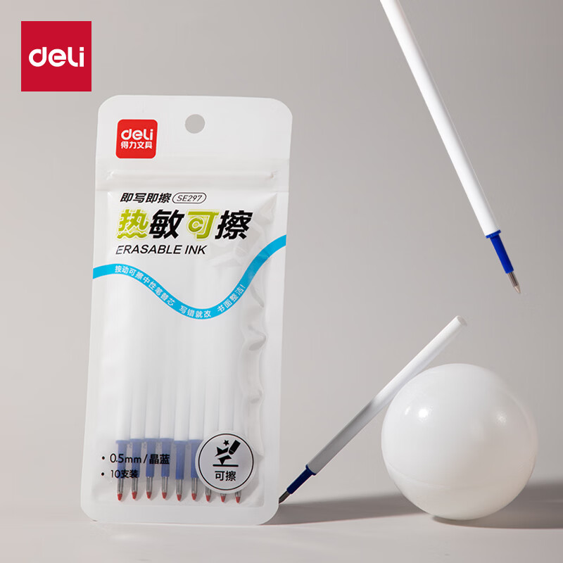 ������deli�������ɲ�������о ���Ա���о 0.5mm�ӵ�ͷѧ�����Ա�ǩ�ֱ�ˮ����о ����10֧/��SE297 5Ԫ