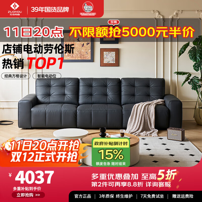 ʽ˹ɳԼͷţƤɳDZY6067 Сλ 3365.16Ԫ