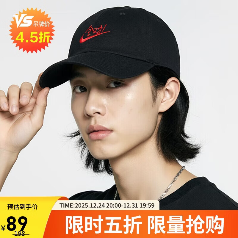 耐克NIKE男女运动帽 NK CLUB CAP U FULL 运动配饰HV4420-010黑色 S/M