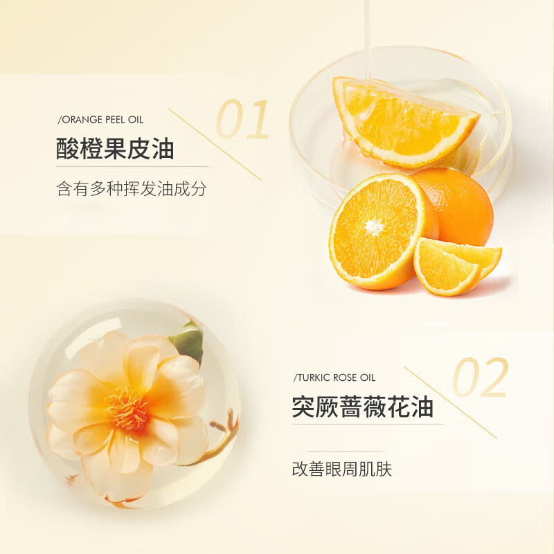 仕月琥珀时光眼部精华油保湿抗皱紧致女生眼纹眼周暗沉干燥皱纹 2盒装