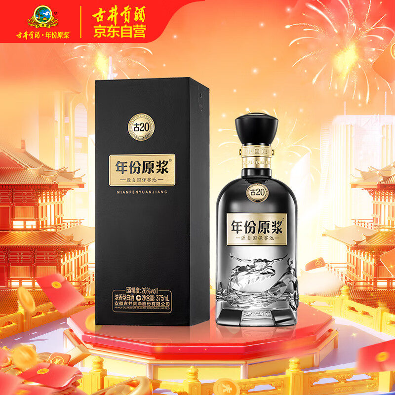 gujinggongjiu/�ž����� ��20 26�� Ũ���� 375ml 1ƿ 320Ԫ