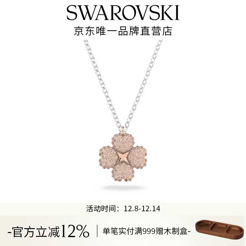 ʩ棨SWAROVSKILatishaҶŮ׹ŮʿŮ ư׽ɫ 5636488 370Ԫ