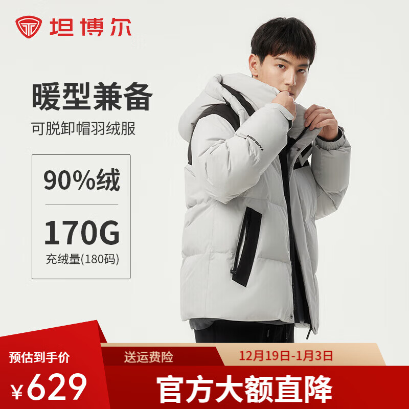 ̹���� �����������޷���ʿ�̿����б�ů���� TAF550335D ����ɫ 2XL (185) 519Ԫ