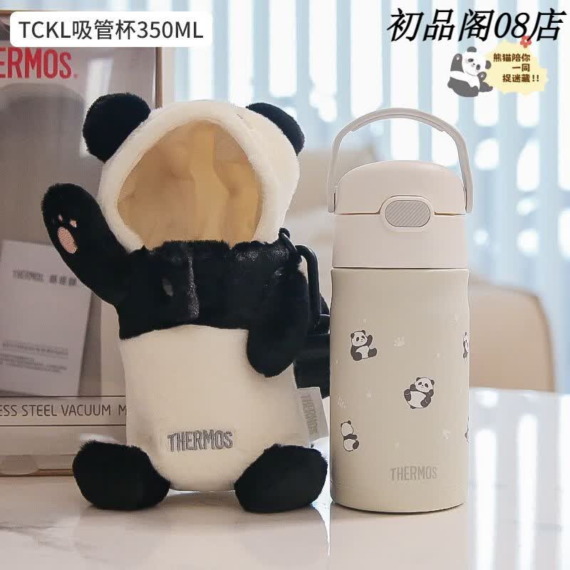 膳魔师（THERMOS）儿童水杯宝宝保温杯带吸管熊猫款幼儿园便携不锈钢带杯套 TCKL毛绒熊猫吸管杯350ml