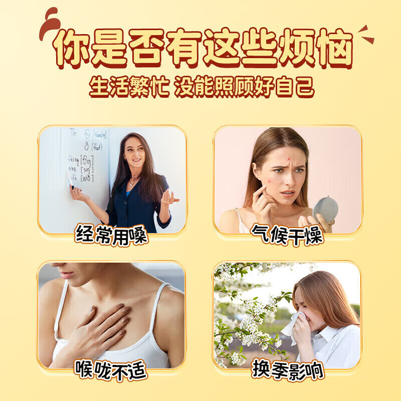 S福小禧枇杷秋梨膏秋梨膏儿童雪梨膏老人可搭配润喉茶清热茶 枇杷秋梨膏 600g*2瓶