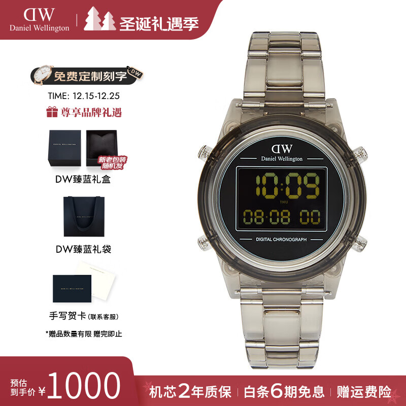 丹尼尔惠灵顿（DanielWellington）DW手表 复古电子表男女士手表时尚欧美腕表 七夕情人节礼物送女友 DW0