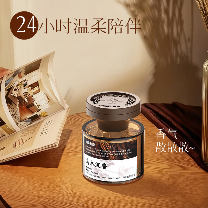 塔罗车载香薰汽车香水空气清新剂茶香味持久留香男士专用高档香氛摆件 【1瓶体验装】旷野古龙-120ML