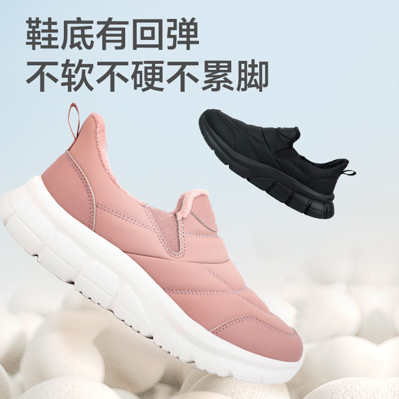 足力健老人鞋雪地靴冬季保暖防滑一脚蹬轻便保暖鞋棉鞋男女鞋 女灰蓝色 36