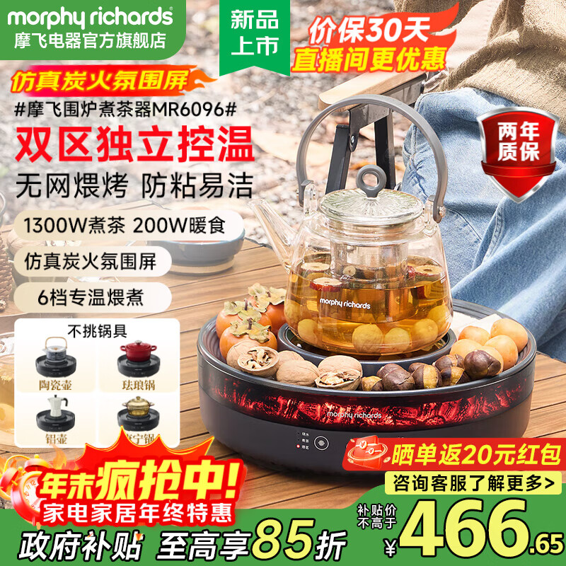 Ħ�ɵ�����Morphyrichards��Χ¯�����װ����¯����̿�����������ˮ¯���¯���¯�޹�ȫ������������������ˮ��MR6096 ��ջ� 399.58Ԫ