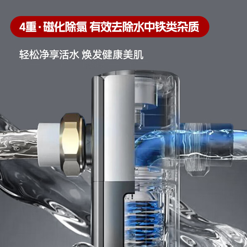 MAHIKU德国玛狮图集成热水器花洒一体机即热式电热水器家用淋浴屏变频恒温速热热水器洗澡沐浴 8500W 银色丨语音蓝牙+澎湃大水量