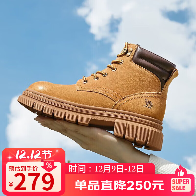 骆驼（CAMEL）大黄靴女都市户外系带工装靴马丁靴 L23W307016R 黄棕（绒里） 38