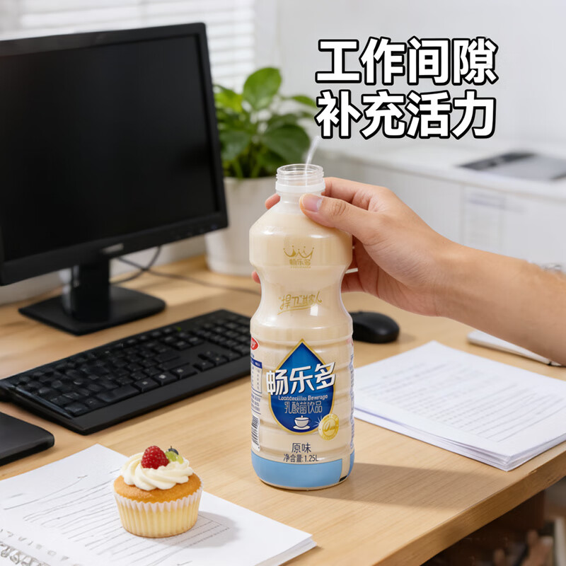 畅乐多鲜活乳酸菌饮料餐后助消化解腻益生菌健康饮品家庭装大瓶1.25L*2 1.25L*2瓶装