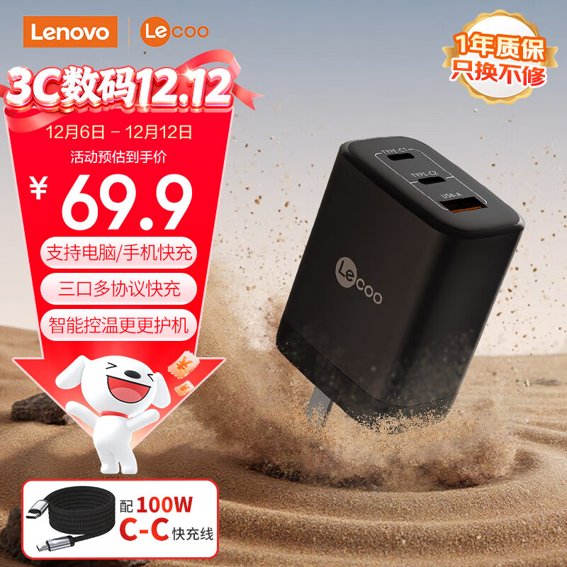 루Lenovo67Wسװtype-cpdͷñʼǱ ֻƻ17iphoneΪС