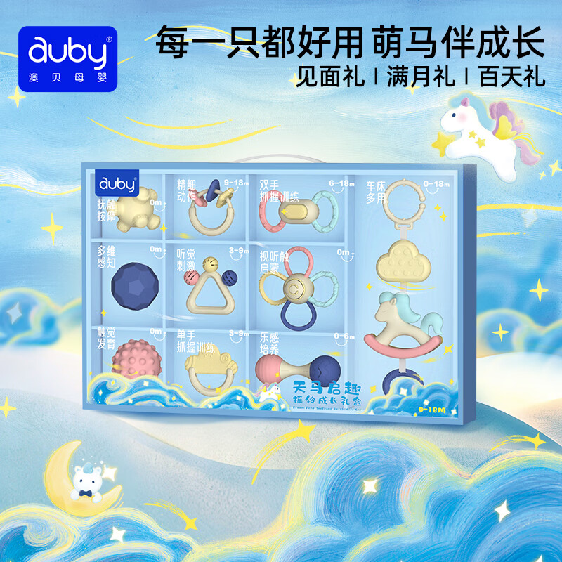 �ı���auby��Ӥ�׶������ҡ������0-6�����������������С�������ɿ�ҧʥ��