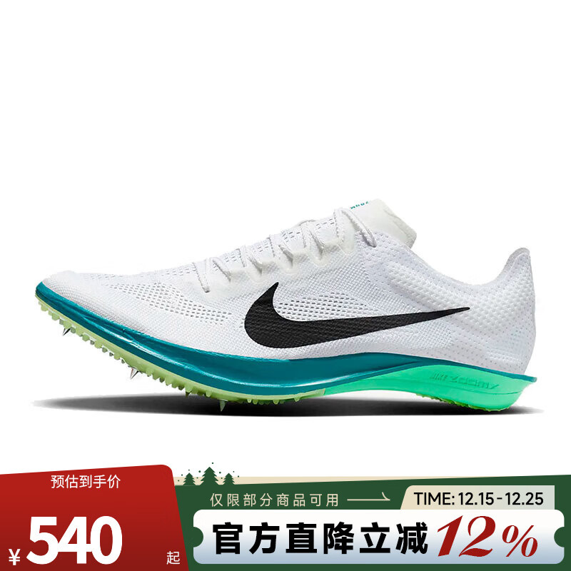 耐克（NIKE）男鞋跑步鞋DRAGONFLY 2健身运动鞋休闲鞋FD8413-102 FD8413-102 40