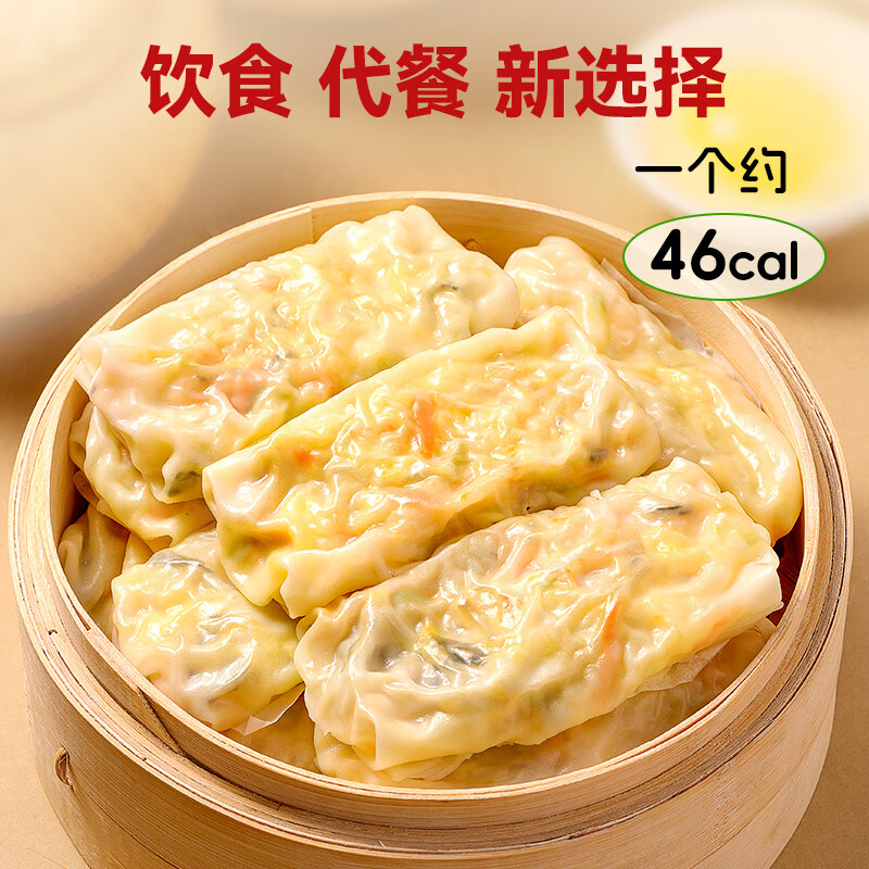 锦溪麦田早餐三鲜蔬菜卷蒸煎包子薄皮素包代餐早餐饮食半成品速食健身饱腹 【2袋装 共20个】薄皮蔬菜卷360g/袋