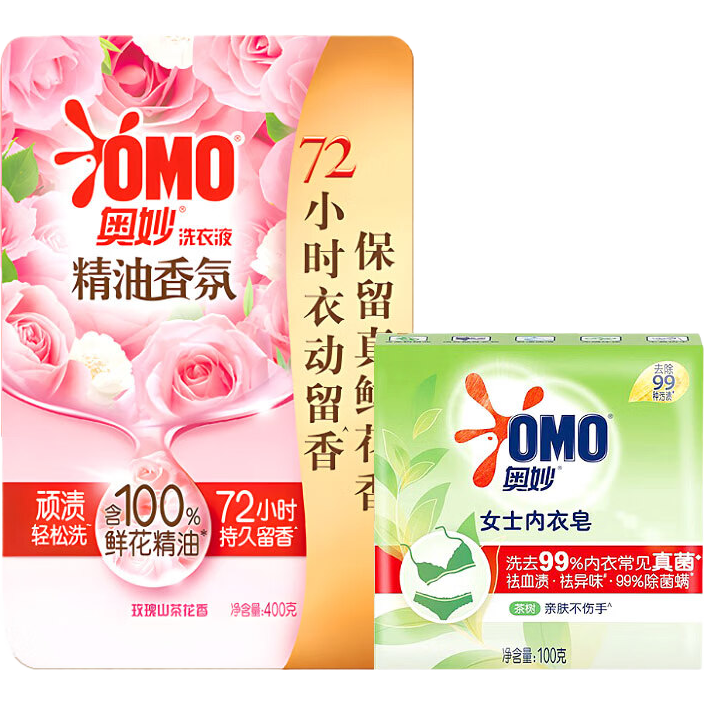 奥妙大师香氛洗衣液玫瑰72小时持久留香快速净补充装搭内衣洗衣皂 奥妙大师香氛【500g】