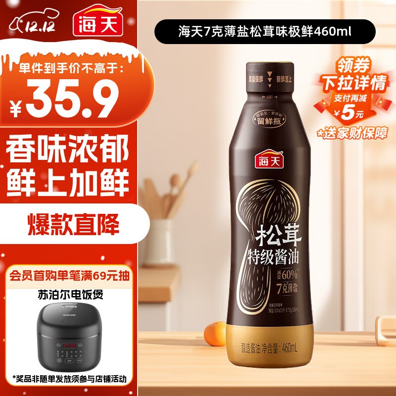  7g׽460ml0ӱؼ͡߶ϵ ƿ 17.9Ԫ