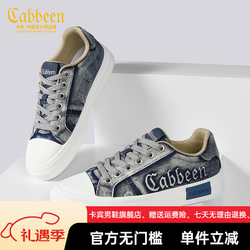 卡宾男鞋秋冬新款低帮帆布鞋男百搭休闲板鞋男潮流复古水洗设计鞋子男 蓝色 41 【=运动鞋42码】