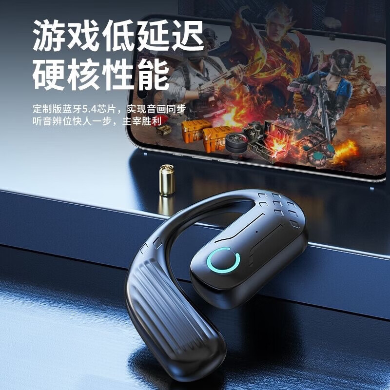 鑫羽音【甄选厂家】新款无线蓝牙耳机不入耳气骨传导耳挂式超长续航适用 黑-万元音效+超长续航+超清通话 蓝牙通用