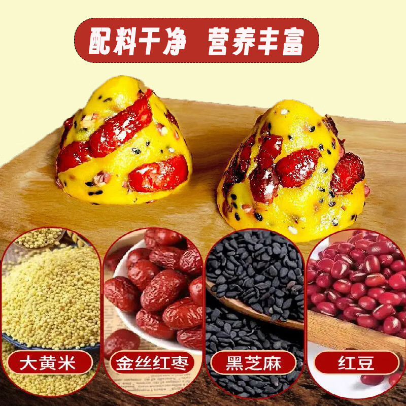 山东红枣大黄米粘窝窝头营养健康早餐饱腹加热即食粗粮杂粮粘豆包 大黄米粘窝窝12个【1200克】