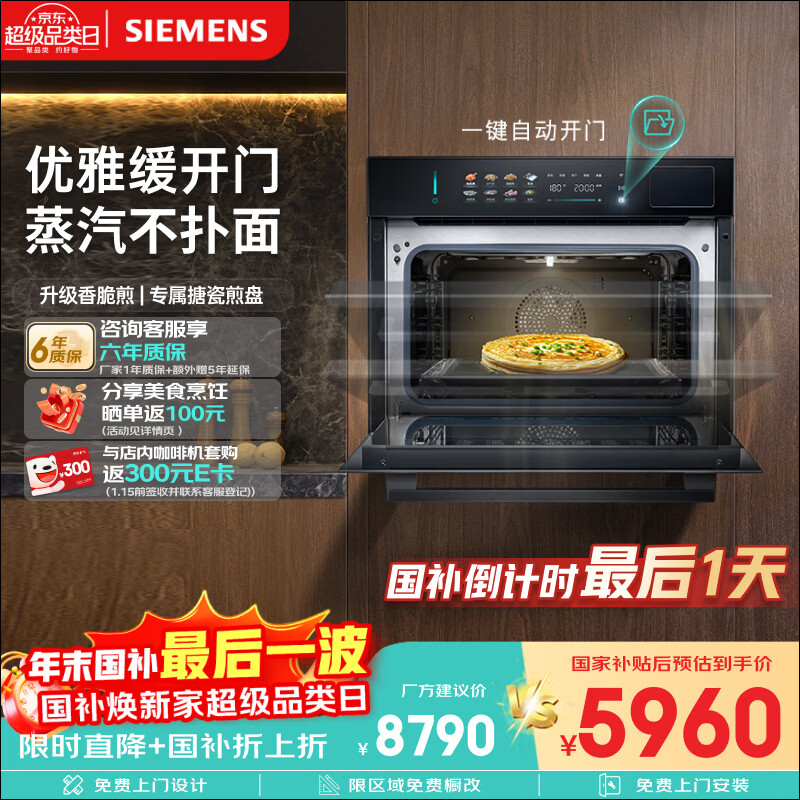 �����ӣ�SIEMENS�����綯�����š�����һ��������ħ��58L����һ���Ƕ��ʽ����������CS5S5N9G6Wͬ��CS1T5MAG4W 6511Ԫ