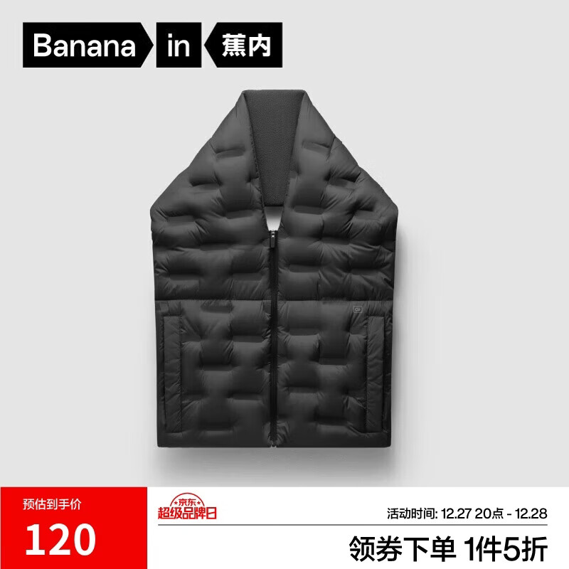 蕉内氢气502A男女同款羽绒围巾多功能披肩保暖百搭红外发热围脖礼物冬