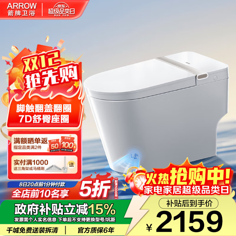 ƣARROWͰˮѹԶˮͰ־Ȧһʽ๦ M30Pȫ ǷȦ1169 305/300mm 1751.05Ԫ()