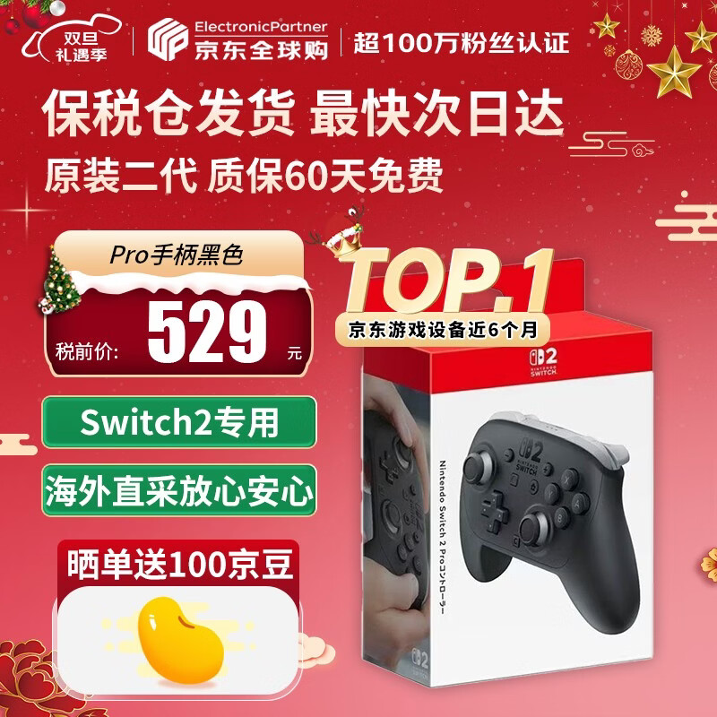 �����ã�Nintendo�������ڱ�˰�֡�Switch2������ NS2��Ϸ���ƻ� switch2 pro�ֱ�����˰�֣� 496Ԫ