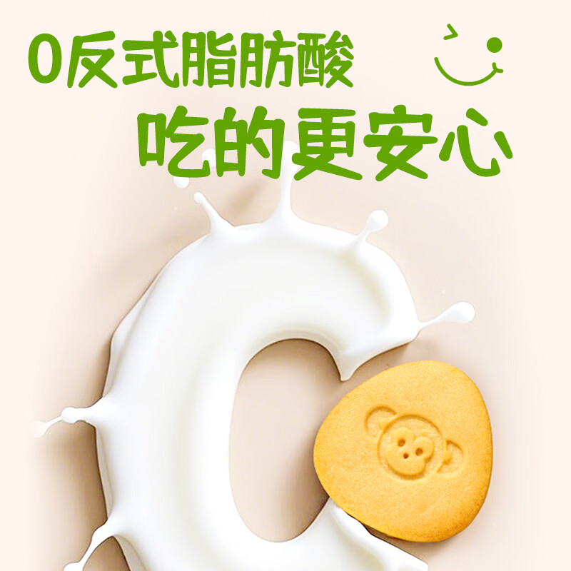 江中猴姑苏打饼干咸味碱性养胃零食猴头菇胃反酸孕产妇儿童健康营养早餐 【元气养胃】椰奶酥性饼干 432g*2箱