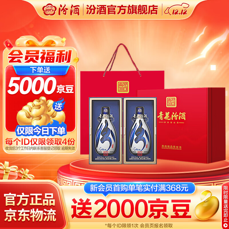 ھ ໨30˰ 53  500ml 2ƿ 1520.91Ԫ