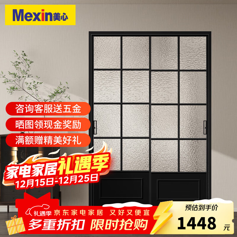 美心推拉门铝合金复古门玻璃门窄边卫生间门厨房门定制阳台隔断 不带圆弧造型-单包 / ㎡