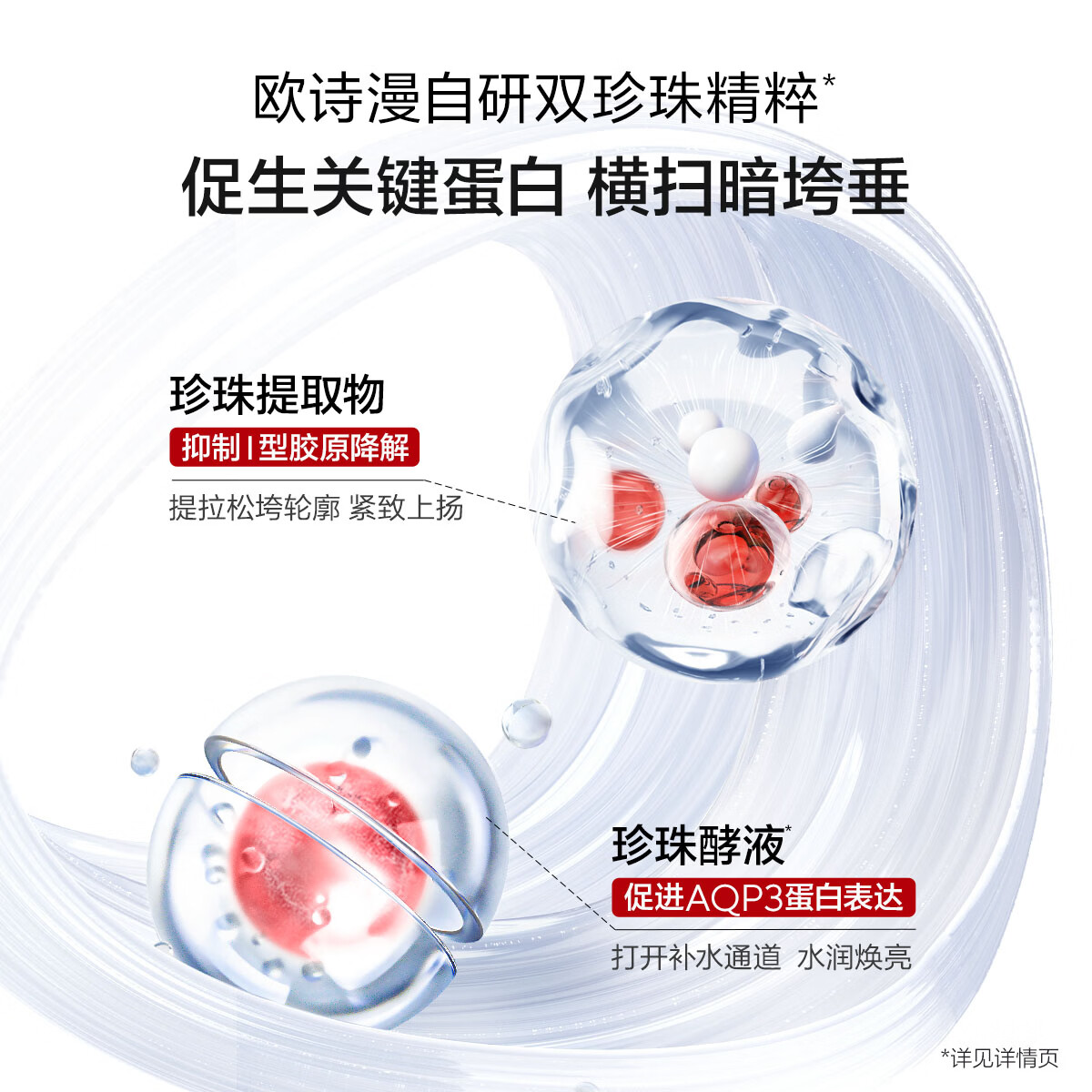 欧诗漫奢颜紧致水乳霜精华护肤套装洁面补水提拉紧致淡纹 礼物 【官旗发货】奢颜紧致礼盒