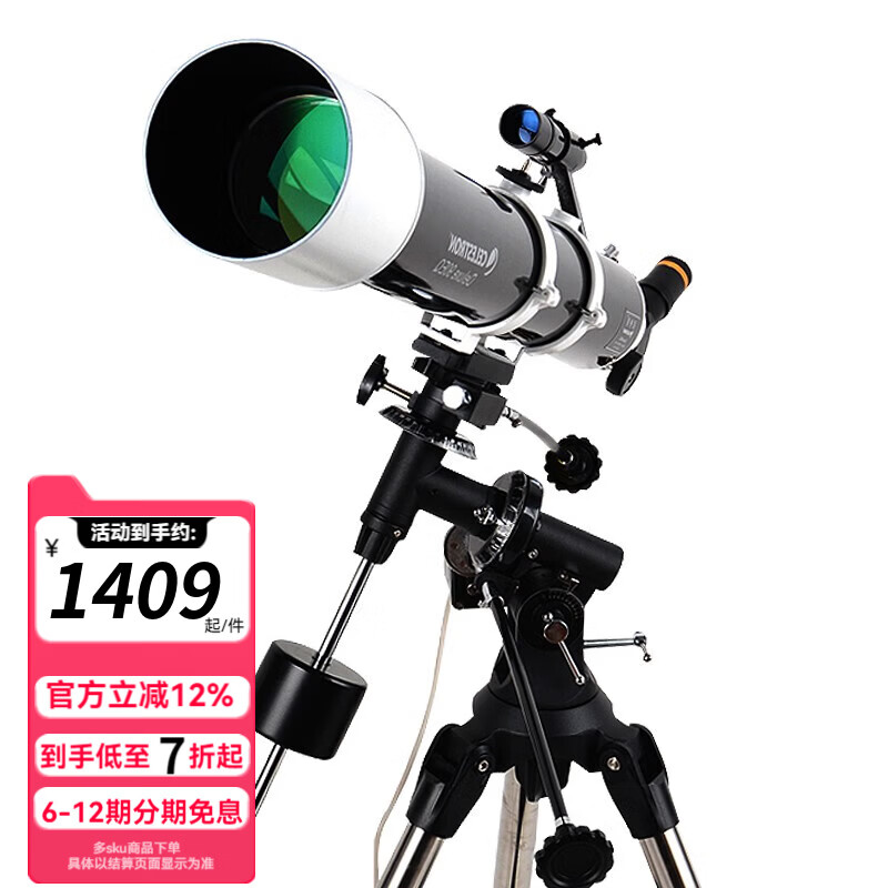 ������CELESTRON 90DX������Զ���綯���ٸ߱�����רҵ����ѧ������ �ײ�7���߱�3X��ɫ��� 1371Ԫ