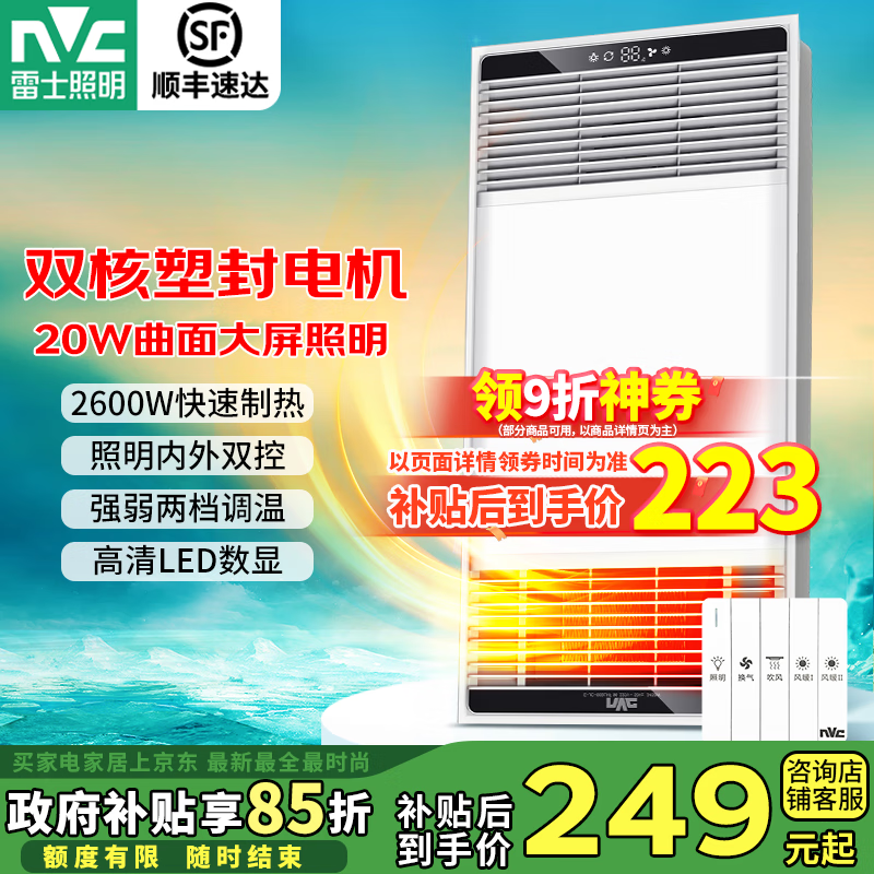 ʿNVCԡһ弯ɵ˫ȡůůԡԵ 2600W|ȡů|˫ 197.47Ԫ