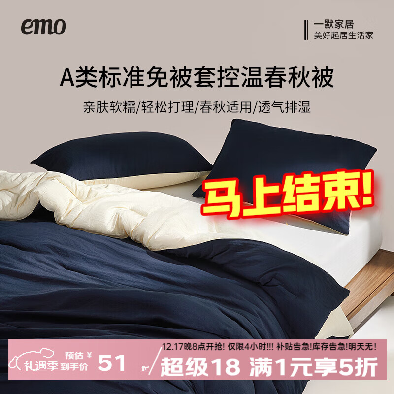 一默被子春秋被纤维被深睡冬被四季被褥家居床上用品单双人被子被芯 梦境蓝 丨春秋被 150*200cm