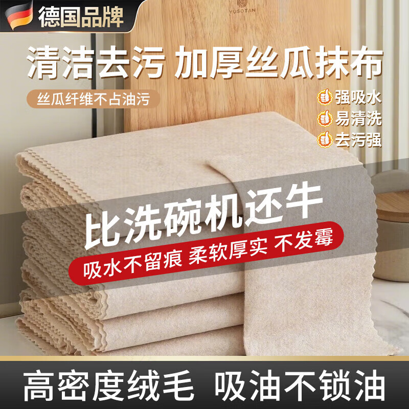 ���ڲ�����WCZ�¹�˿��Ĩ������ר��ϴ�벼�ٽ಼��ˮ�޺۲���ë�Ӻ������� ˿��Ĩ��15��װ����մ�� 612Ԫ��5��(��122.4Ԫ/��)