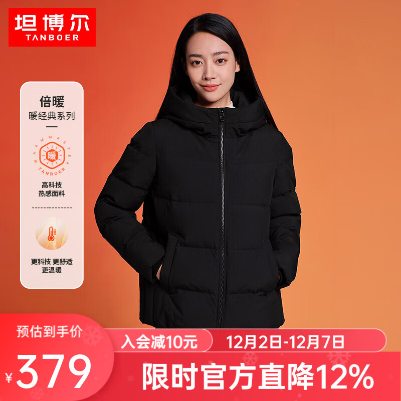 ̹ ̿޷Ůʿﶬñͨ  369Ԫ(ȯ) 