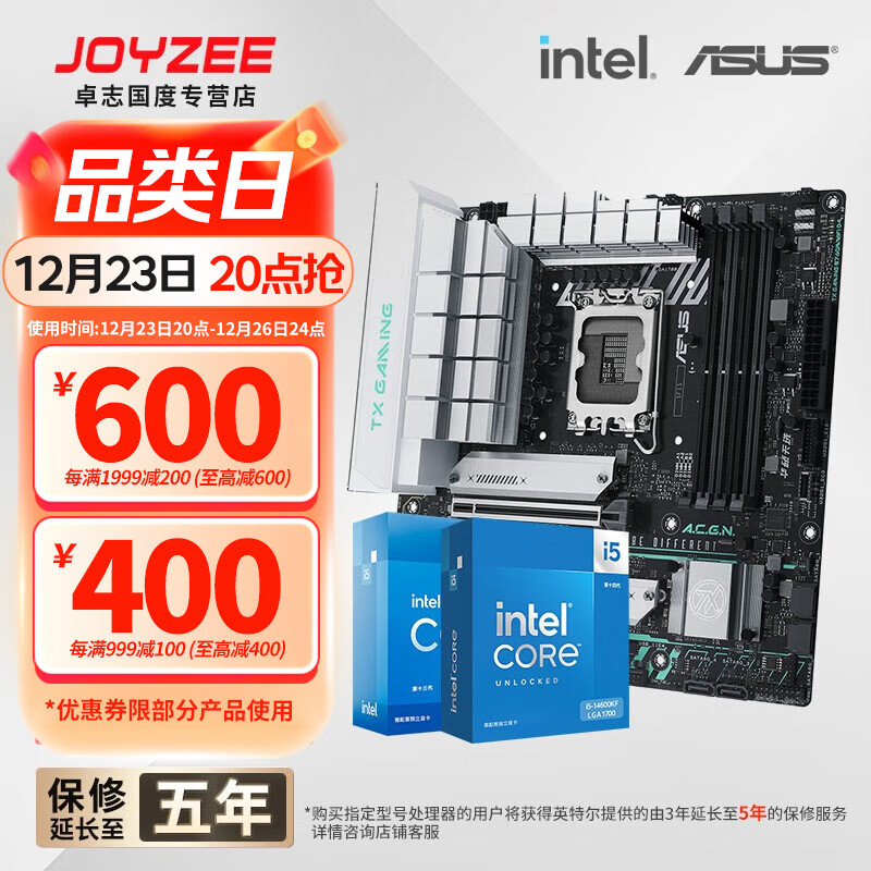 ���ڲ�������˶B760M ������װ��Ӣ�ض�i5 13490F/14600KF/12600KF/12490F ����CPU��װ ��˶TX B760M WIFI D4��ѡ I5 12600KF��װ 1994Ԫ(������)