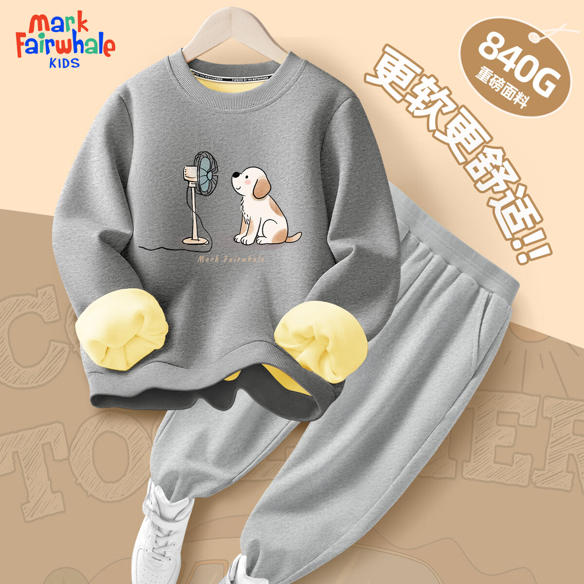 MARK FAIRWHALE2025�����¿���Ůͯ���ޱ�ů��̥�ޡ������������ʿ���������װ M�����Ȼ���+��ɫ���� 130 49.9Ԫ(��ů��̥�ޣ����ʰٴůů���꣡